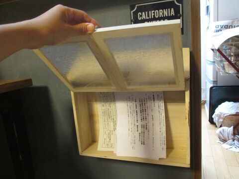 100均フレームでdiy ママへのポスト 暮らしニスタ 100均フレームでdiy ママへのポスト 暮らしニスタ