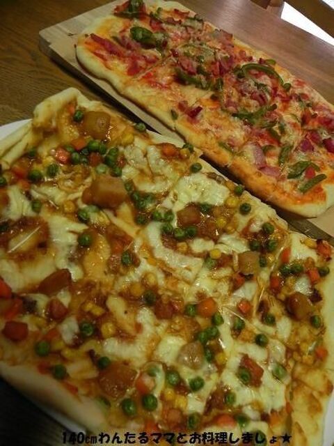 毎日食べたい 簡単ピザレシピ30選 ピザ好きも大満足必至 暮らしニスタ