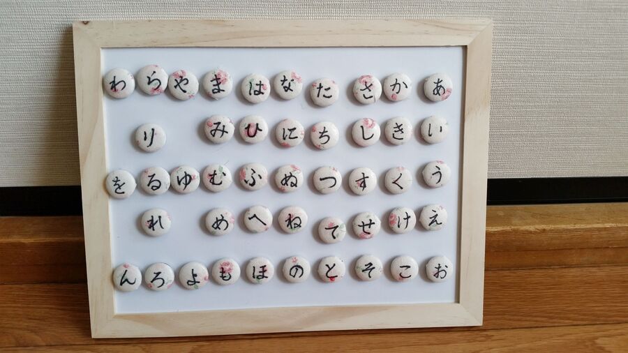 100均手作り くるみボタンのマグネットであいうえお表 暮らしニスタ