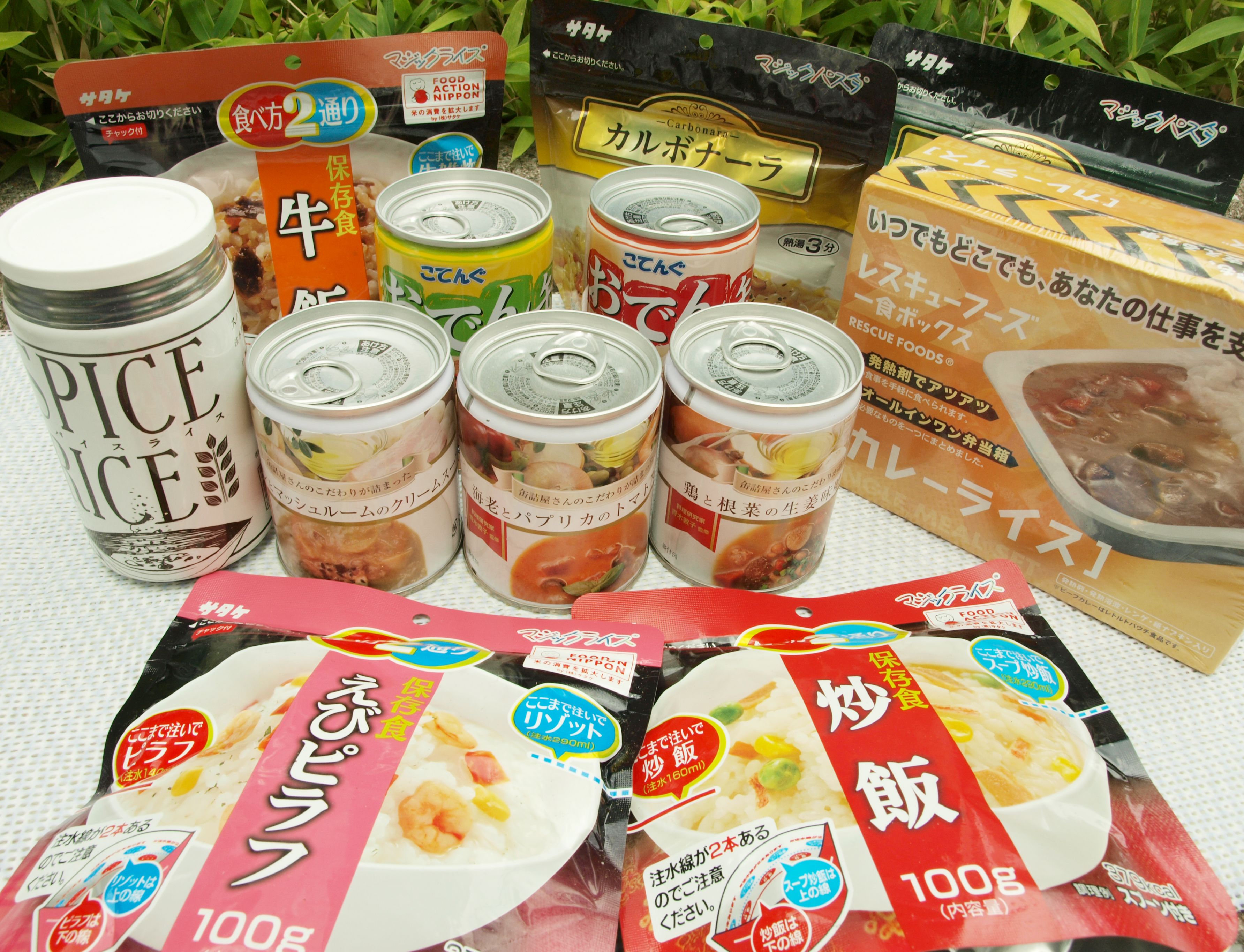 災害時の食事が変わる!こんなにスゴい非常食!!