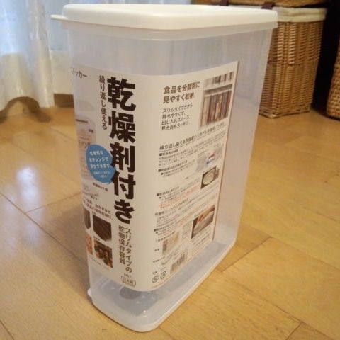 キッチン引き出し収納 ニトリと無印良品のコラボで 暮らしニスタ キッチン引き出し収納 ニトリと無印良品のコラボで 暮らしニスタ