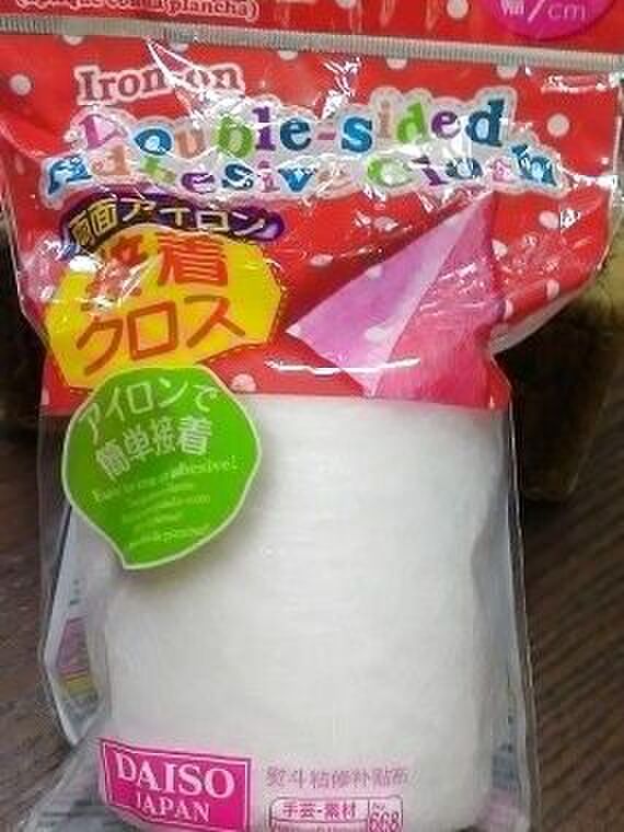 100均商品でも侮れない ピタッと密着 両面接着クロス 暮らしニスタ 100均商品でも侮れない ピタッと密着 両面接着クロス 暮らしニスタ