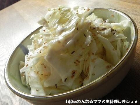 火を使わずに混ぜるだけ 簡単 キャベツのさっぱり塩だれサラダ 暮らしニスタ