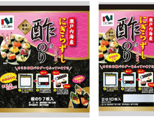 新発売の“酢”付きのりで、美味しく簡単「にぎらずし」！