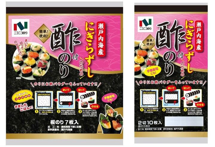 新発売の“酢”付きのりで、美味しく簡単「にぎらずし」!