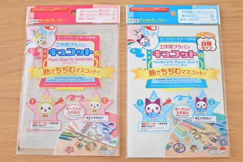 プラバンの余りで作れる かんたん可愛いプラバンマグネット 暮らしニスタ