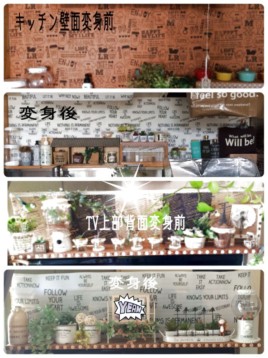 100均食器棚シートでお洒落チェンジ 暮らしニスタ 100均食器棚シートでお洒落チェンジ 暮らしニスタ