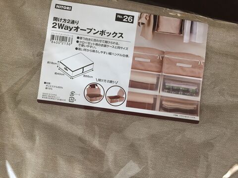 100均 ニトリで すっきりクローゼット収納 暮らしニスタ 100均 ニトリで すっきりクローゼット収納 暮らしニスタ