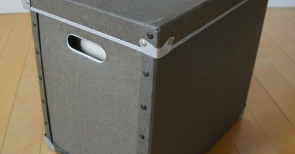 無印良品の硬質パルプボックスで書類の整理｜収納術や整理整頓の