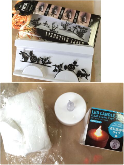 セリアのつけまつ毛をリメイク ハロウィンランタン 暮らしニスタ セリアのつけまつ毛をリメイク ハロウィンランタン 暮らしニスタ