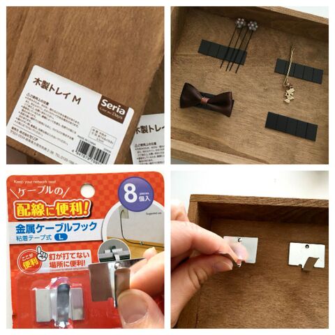 工具はハケとボンドだけ 簡単キッズドレッサーの作り方 暮らしニスタ