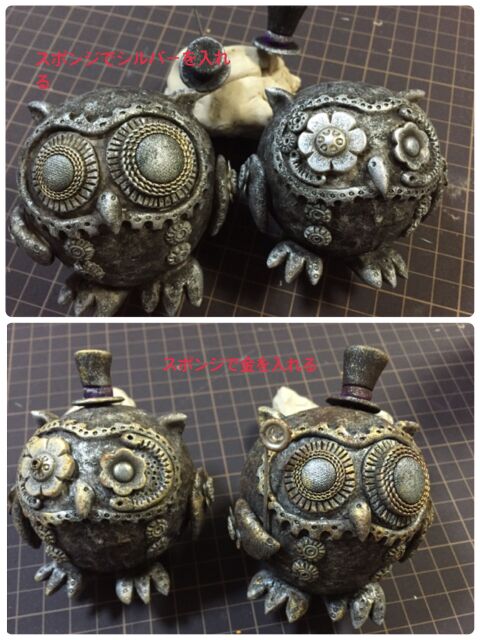 紙をアンティーク金属に見せる塗り方 スチームパンクなミミズク 暮らしニスタ 紙をアンティーク金属に見せる塗り方 スチームパンクなミミズク 暮らしニスタ