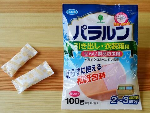 衣替え 衣類の防虫剤は少量パックが使いやすい 個包装なら切らずにそのまま置けます 暮らしニスタ 衣替え 衣類の防虫剤は少量パックが使いやすい 個包装なら切らずにそのまま置けます 暮らしニスタ