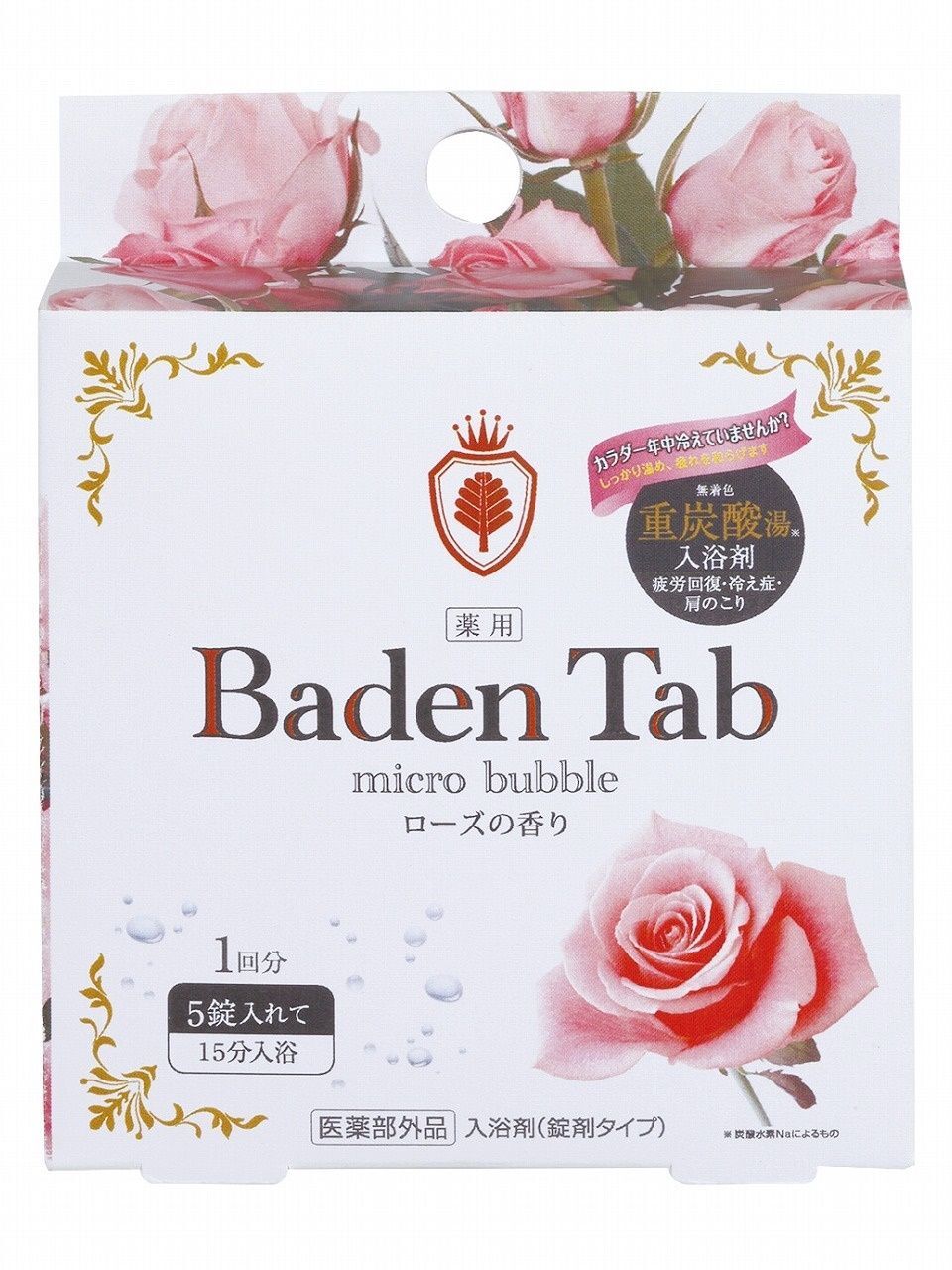 重炭酸湯の入浴剤「薬用Baden Tab（バーデンタブ）ローズの香り」