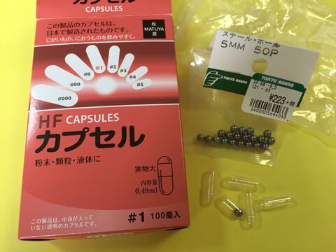 空き箱で ピコピコ迷路ゲームの作り方 子ども 大人までみんなで遊ぼう 暮らしニスタ