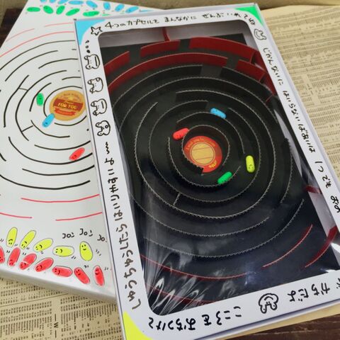 空き箱で ピコピコ迷路ゲームの作り方 子ども 大人までみんなで遊ぼう 暮らしニスタ 空き箱で ピコピコ迷路ゲームの作り方 子ども 大人までみんなで遊ぼう 暮らしニスタ