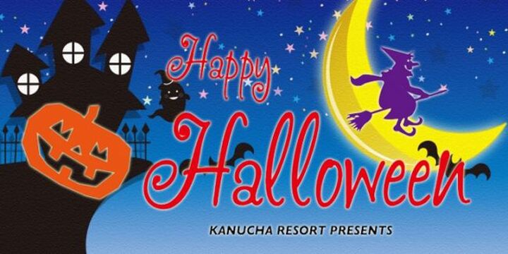 「もう秋はすぐそこ!家族で楽しめるハロウィンイベント」