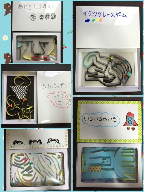 空き箱で ピコピコ迷路ゲームの作り方 子ども 大人までみんなで遊ぼう 暮らしニスタ 空き箱で ピコピコ迷路ゲームの作り方 子ども 大人までみんなで遊ぼう 暮らしニスタ