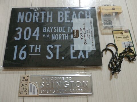 100均のウッドサインボードを活用 男前なバスロールサイン 暮らしニスタ 100均のウッドサインボードを活用 男前なバスロールサイン 暮らしニスタ