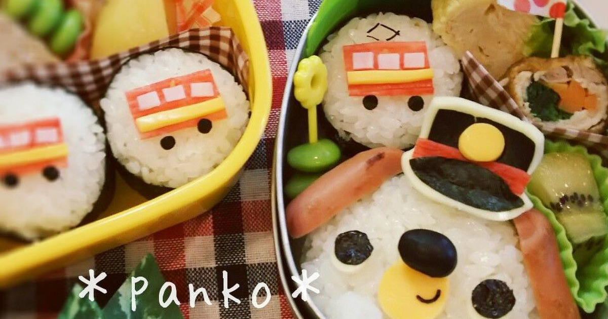 男の子に 電車といぬの車掌さんのお弁当 キャラ弁 暮らしニスタ