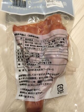 ディズニーランドのスモークターキーみたい 暮らしニスタ ディズニーランドのスモークターキーみたい 暮らしニスタ