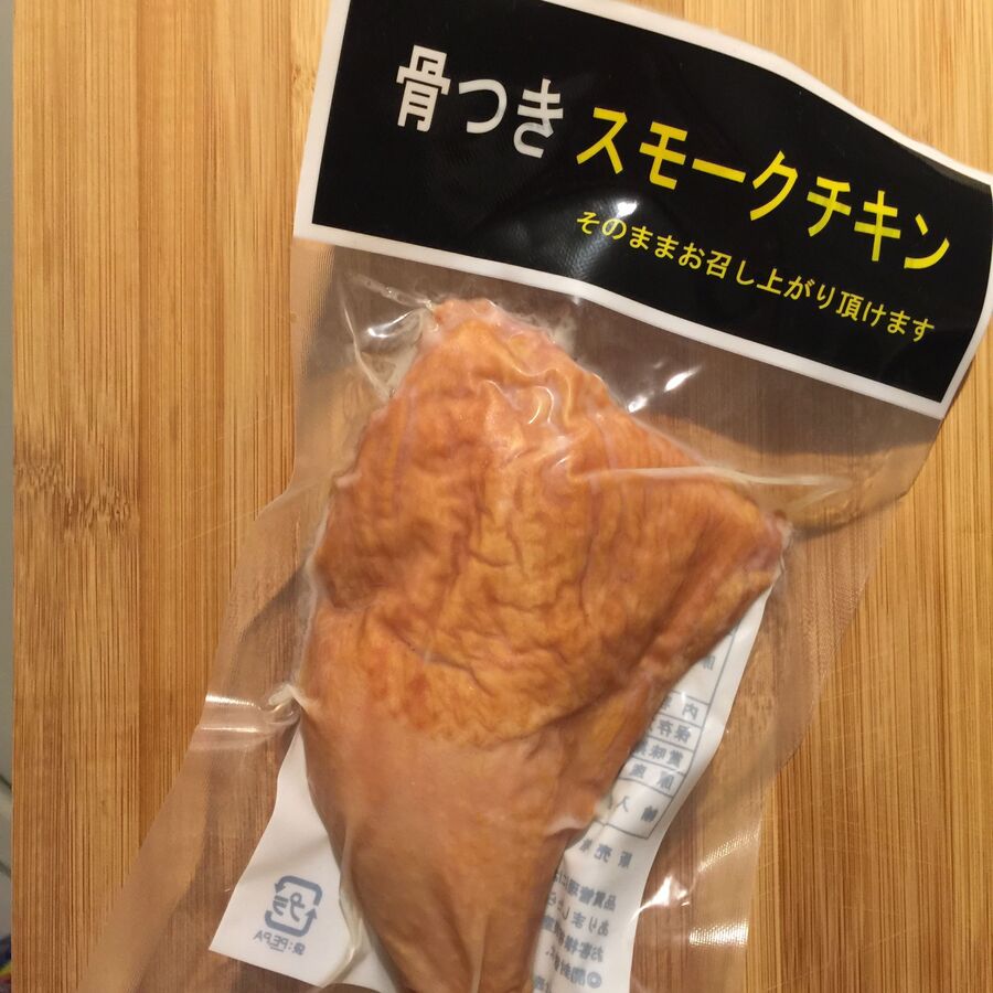 ディズニーランドのスモークターキーみたい 暮らしニスタ