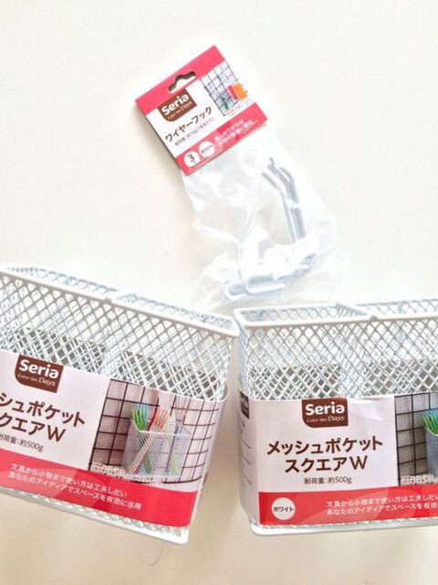 インテリアにも収納にも ワイヤーバスケット活用ワザ大特集 暮らしニスタ