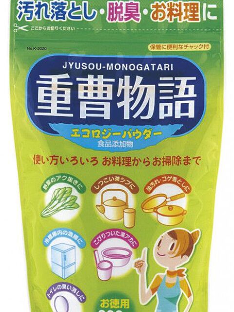 ヌメリも臭いもスッキリ 排水口のお掃除法と汚れ対策 暮らしニスタ ヌメリも臭いもスッキリ 排水口のお掃除法と汚れ対策 暮らしニスタ