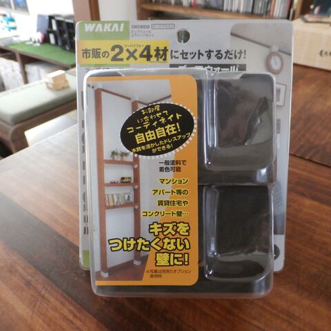 100均とディアウォールでdiy パタパタ窓付き男前なパーテーション 暮らしニスタ 100均とディアウォールでdiy パタパタ窓付き男前なパーテーション 暮らしニスタ