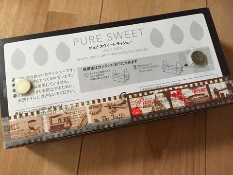 ティッシュの空き箱をウエス入れに 磁石で貼って簡単お掃除 暮らしニスタ ティッシュの空き箱をウエス入れに 磁石で貼って簡単お掃除 暮らしニスタ