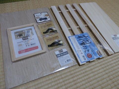 100均のフォトフレームとすのこでdiy トイレットペーパー収納棚 暮らしニスタ 100均のフォトフレームとすのこでdiy トイレットペーパー収納棚 暮らしニスタ