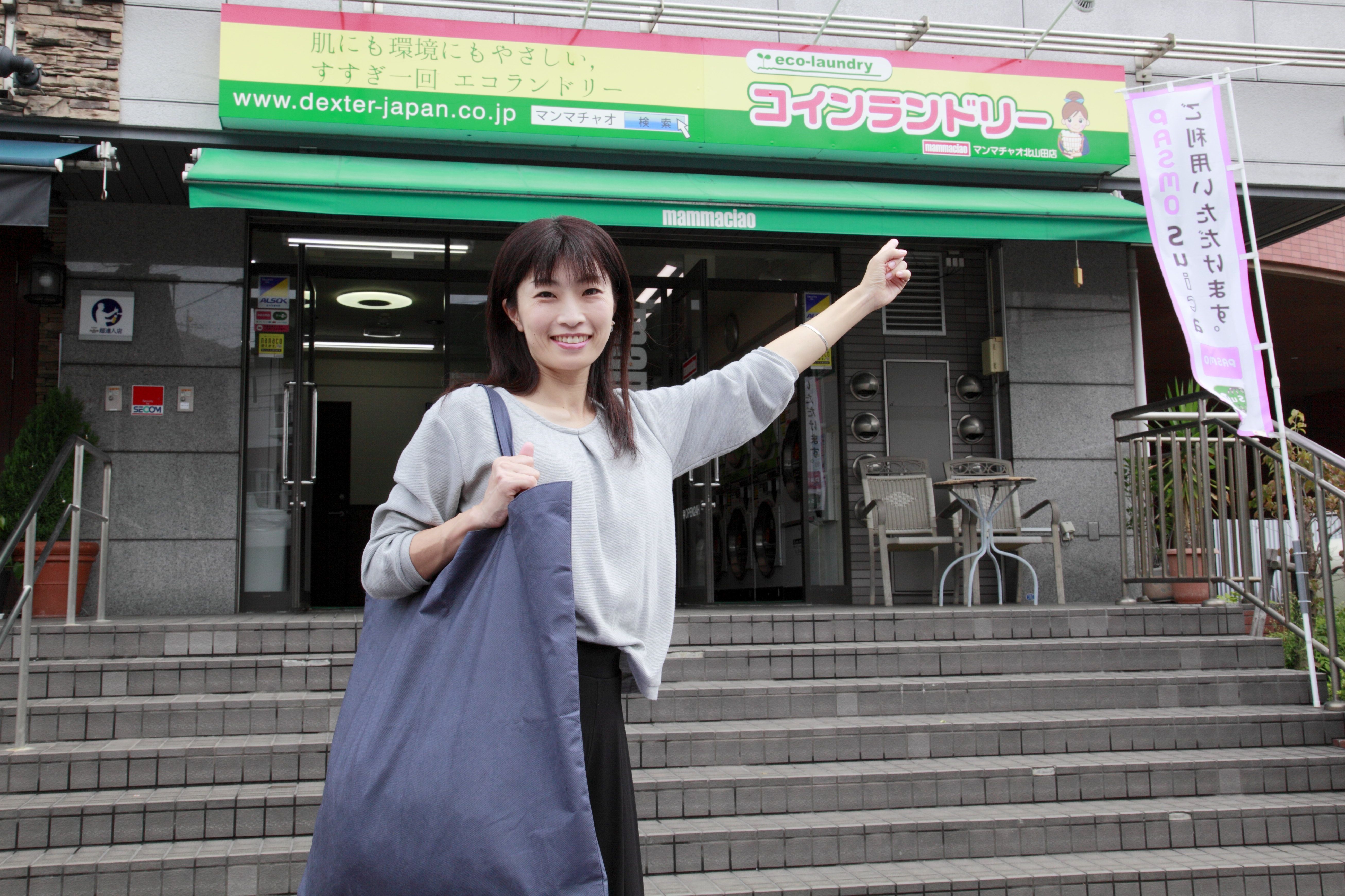 忙しい主婦の味方!コインランドリーならパパッと洗濯、すぐ乾く!!