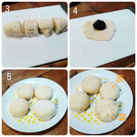 Hm 豆腐で簡単 ふわふわもちもちヘルシーあんまんの作り方 暮らしニスタ Hm 豆腐で簡単 ふわふわもちもちヘルシーあんまんの作り方 暮らしニスタ