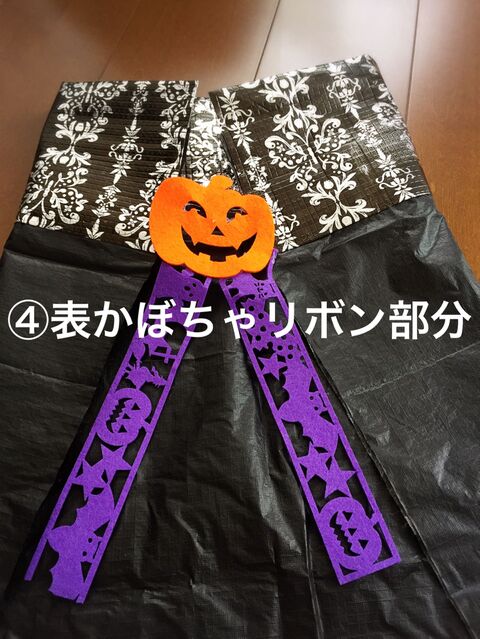 テーブルクロスをリメイク 子供達が作るハロウィンマント 暮らしニスタ テーブルクロスをリメイク 子供達が作るハロウィンマント 暮らしニスタ