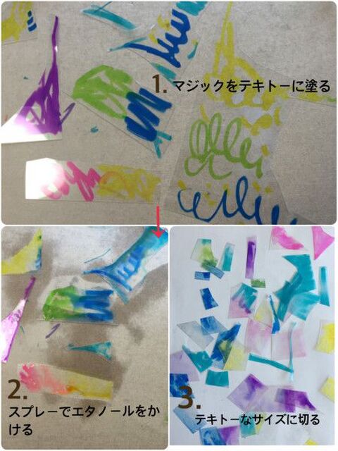 プラバンの色付け方法教えます 身近な材料で簡単にできちゃう 暮らしニスタ プラバンの色付け方法教えます 身近な材料で簡単にできちゃう 暮らしニスタ