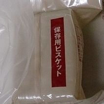 リメイク料理！ビスケットとポテトサラダを使って焼きコロッケに