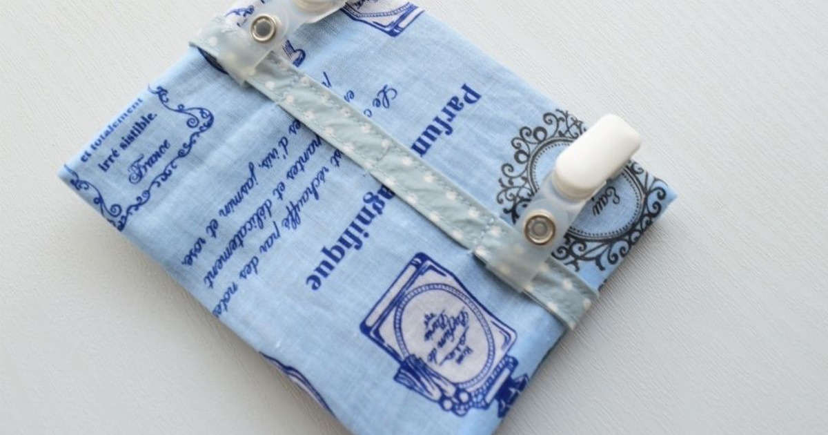 100均セリアの布でおしゃれな移動ポケット 暮らしニスタ