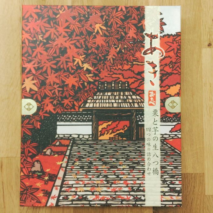 秋の味覚❤京都八ツ橋、四つの味の詰め合わせ