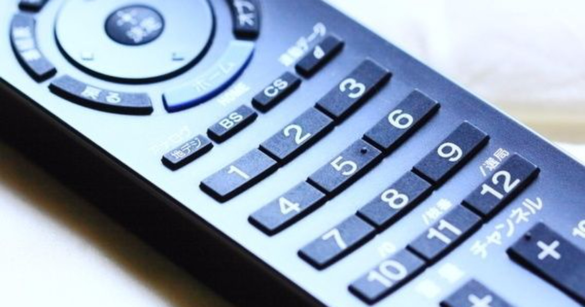 想像以上に汚れてる テレビリモコン の簡単なお掃除 お手入れ方法 暮らしニスタ