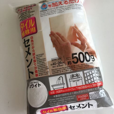 100均diy 製作10分 テーブルコーデに役立つ鍋敷き 暮らしニスタ