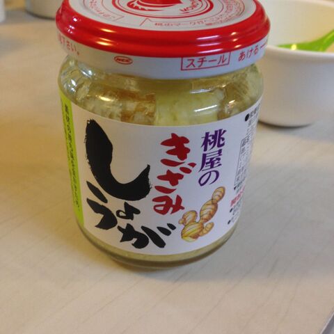 レンジでチンするだけ レンチンショウガ 作ってみました 暮らしニスタ