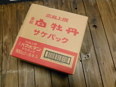 余ったリメイクシートの消費にも 段ボール箱に貼るだけ 一時置き収納diy 暮らしニスタ 余ったリメイクシートの消費にも 段ボール箱に貼るだけ 一時置き収納diy 暮らしニスタ