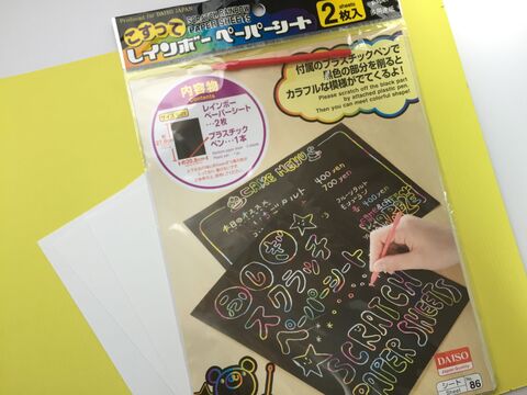 ダイソー スクラッチシートで簡単xmasカード 開運 ラッキーカードの作り方 暮らしニスタ