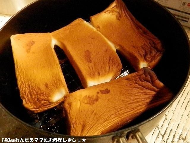 アウトドアで簡単★はんぺんの燻製