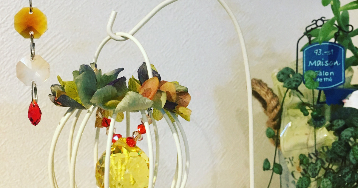 100均のワイヤーカゴで作る 紫陽花のサンキャッチャー 暮らしニスタ