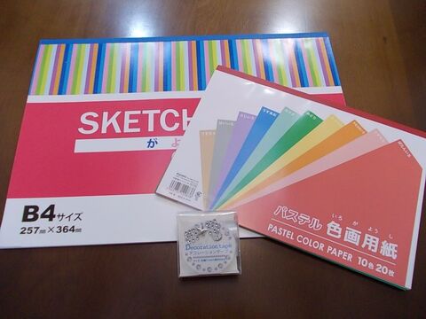 100均diy 大人可愛い デコレーションテープカード 暮らしニスタ 100均diy 大人可愛い デコレーションテープカード 暮らしニスタ