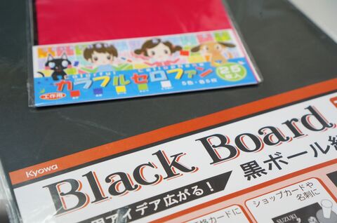 カラーセロファンでステンドグラス風クリスマスカード 暮らしニスタ カラーセロファンでステンドグラス風クリスマスカード 暮らしニスタ