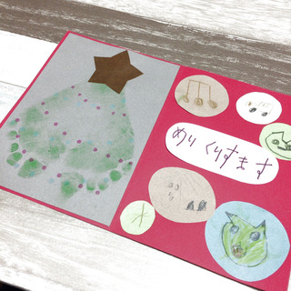 手作りで想いを伝える クリスマスカードコンテスト 暮らしニスタ