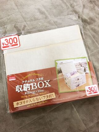 ダイソー300円商品が無印に見える 暮らしニスタ ダイソー300円商品が無印に見える 暮らしニスタ