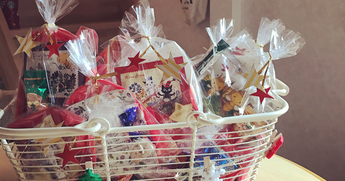 ラッピングはダイソーで0円 総額40円でミニクリスマスギフトを30個用意する方法 暮らしニスタ